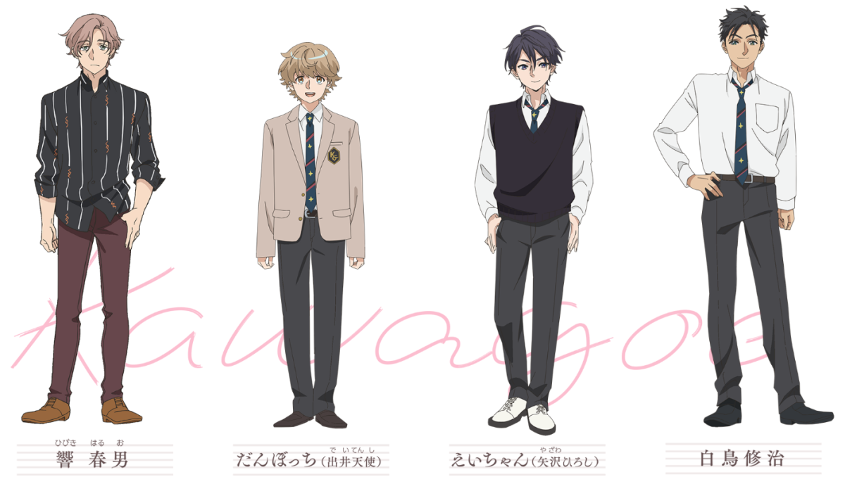 Kawagoe Boys Sing - Personaggi 1 Kawagoe Boys Sing - Personaggi 1